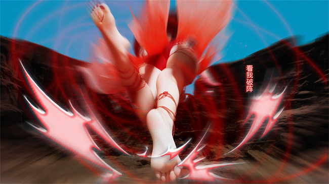 [3D]淫仙记01话