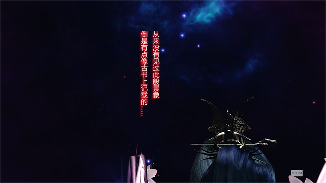 [3D]淫仙记01话