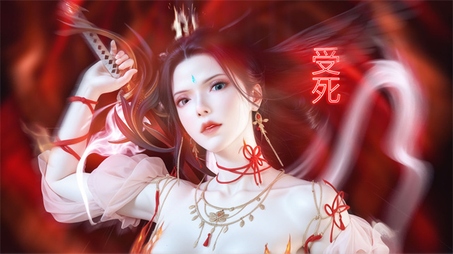 [3D]淫仙记02话