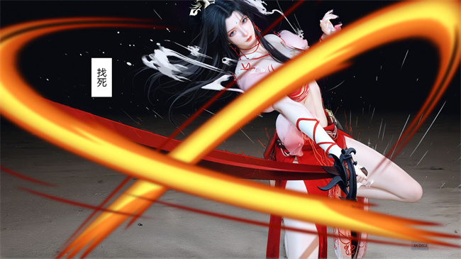 [3D]淫仙记02话