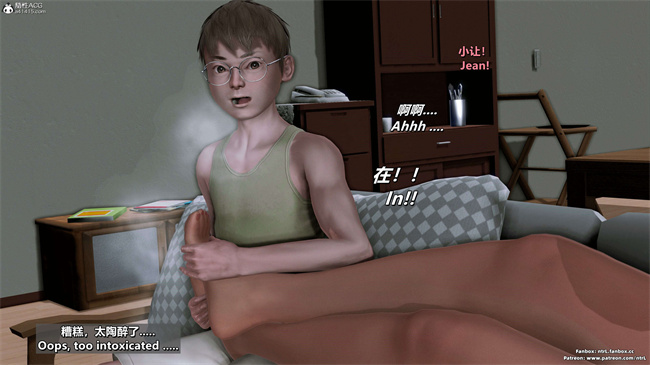 [3D]理想中性感成熟的妈妈 雪江9话