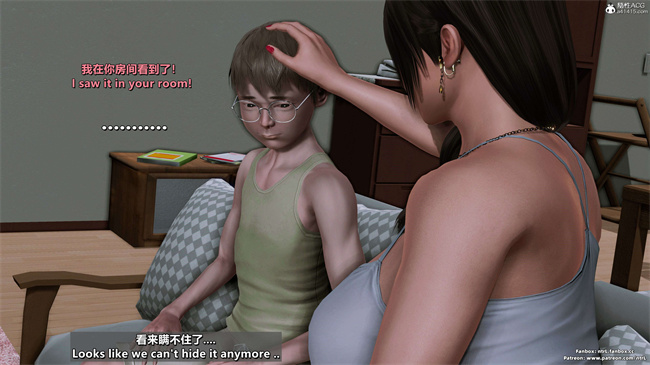 [3D]理想中性感成熟的妈妈 雪江9话
