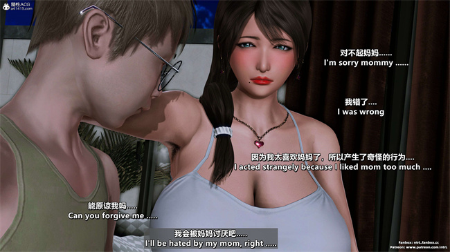 [3D]理想中性感成熟的妈妈 雪江9话