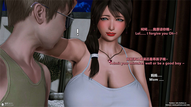 [3D]理想中性感成熟的妈妈 雪江9话