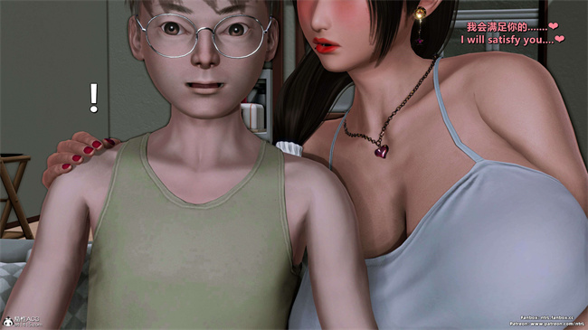 [3D]理想中性感成熟的妈妈 雪江9话