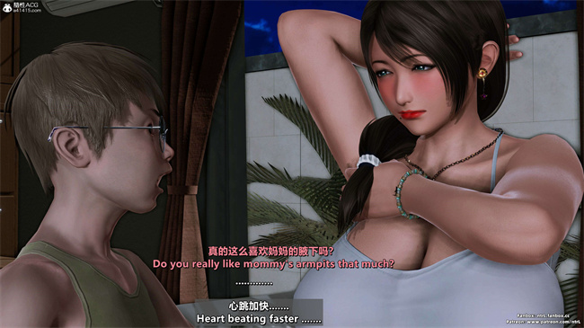 [3D]理想中性感成熟的妈妈 雪江9话