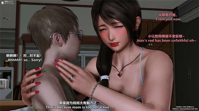 [3D]理想中性感成熟的妈妈 雪江9话