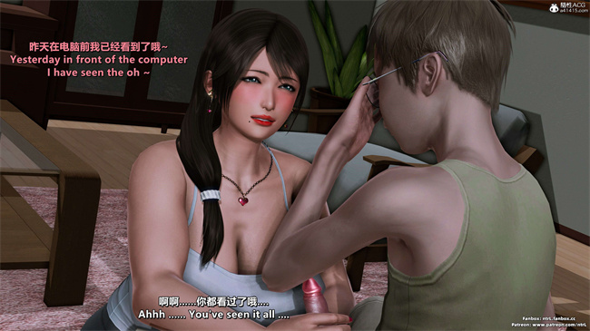 [3D]理想中性感成熟的妈妈 雪江9话