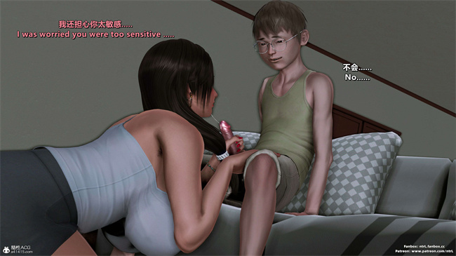[3D]理想中性感成熟的妈妈 雪江9话