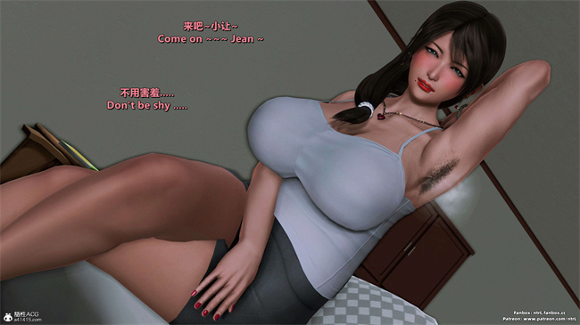 [3D]理想中性感成熟的妈妈 雪江10话