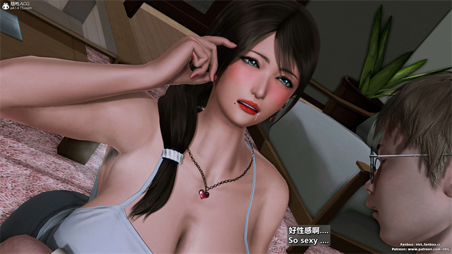 [3D]理想中性感成熟的妈妈 雪江10话