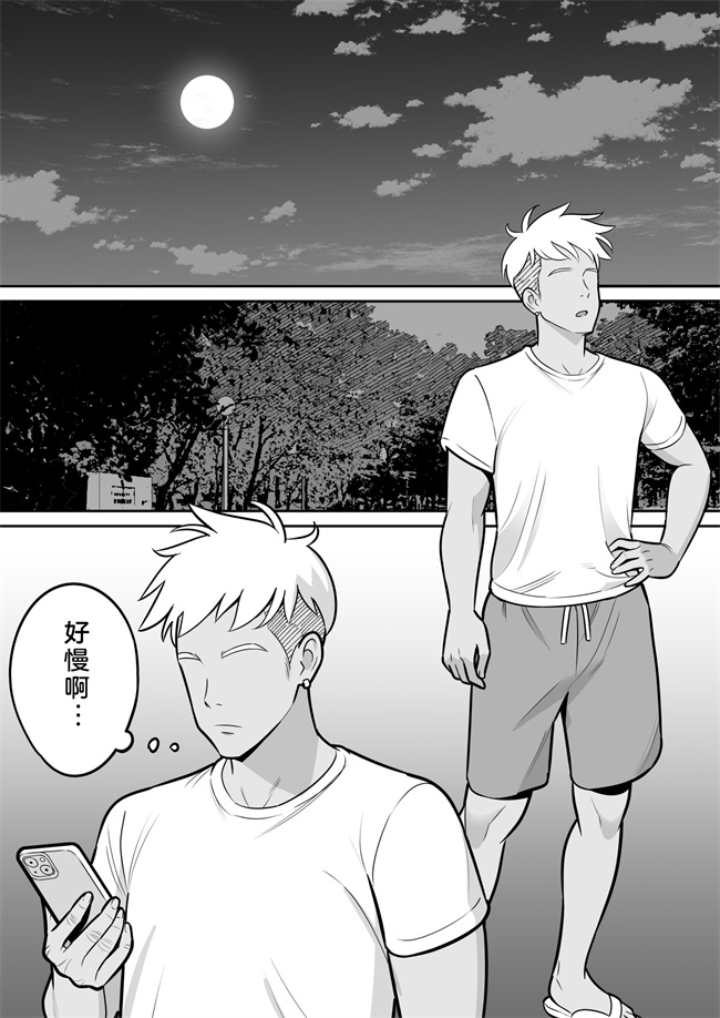 肉控本子之俺のマチアプ体験記-普通の主婦が一番エロい