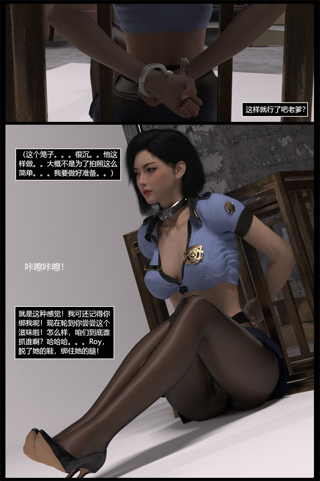 全彩[3D]漫画逆汐第一季03话