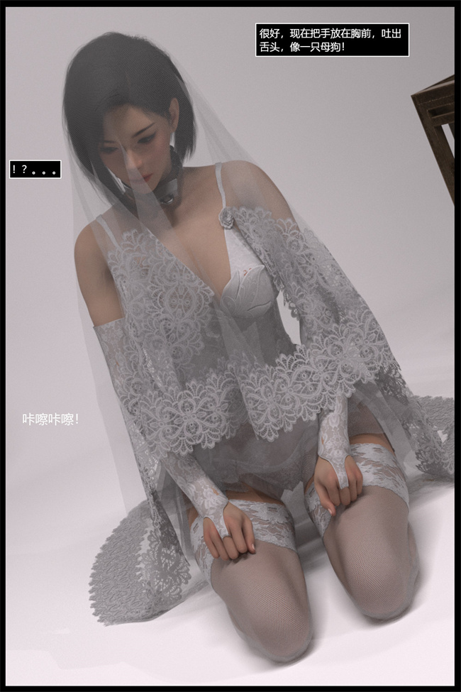 全彩[3D]漫画逆汐第一季03话