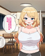 工口本子之うちの