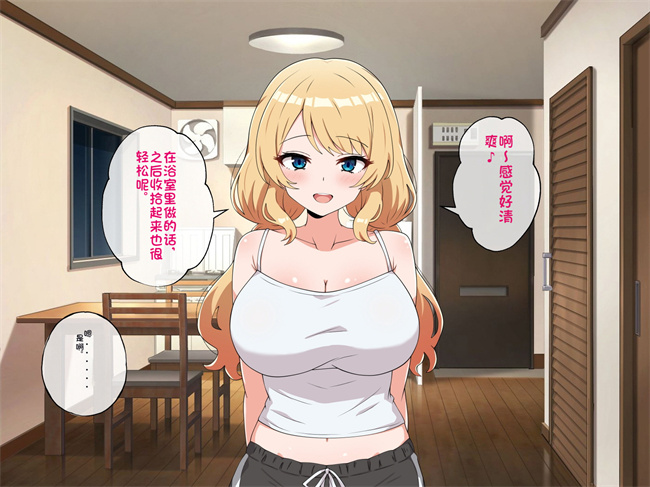 工口本子之うちのデカ乳姉ちゃん彼氏とヤる前にえっちの練習がしたいって言い出してきた2