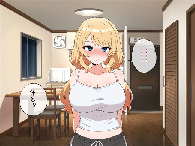 工口本子之うちのデカ乳姉ちゃん彼氏とヤる前にえっちの練習がしたいって言い出してきた2
