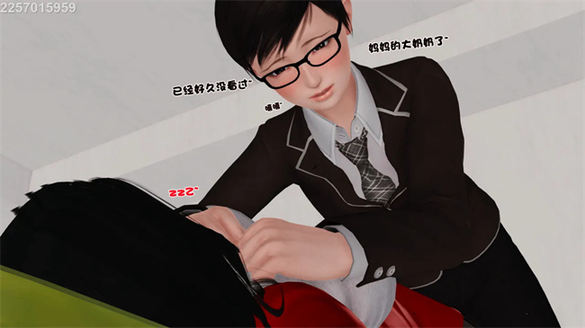 全彩[3D]漫画母子劫堕10话