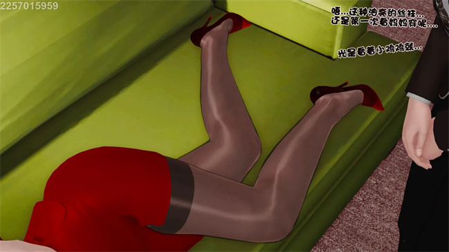 全彩[3D]漫画母子劫堕10话