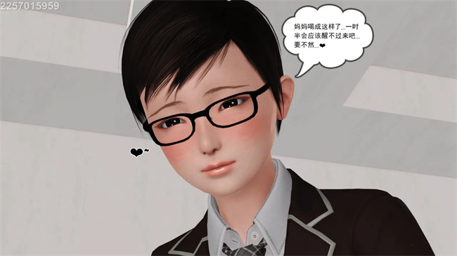 全彩[3D]漫画母子劫堕10话