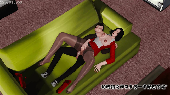 全彩[3D]漫画母子劫堕11话