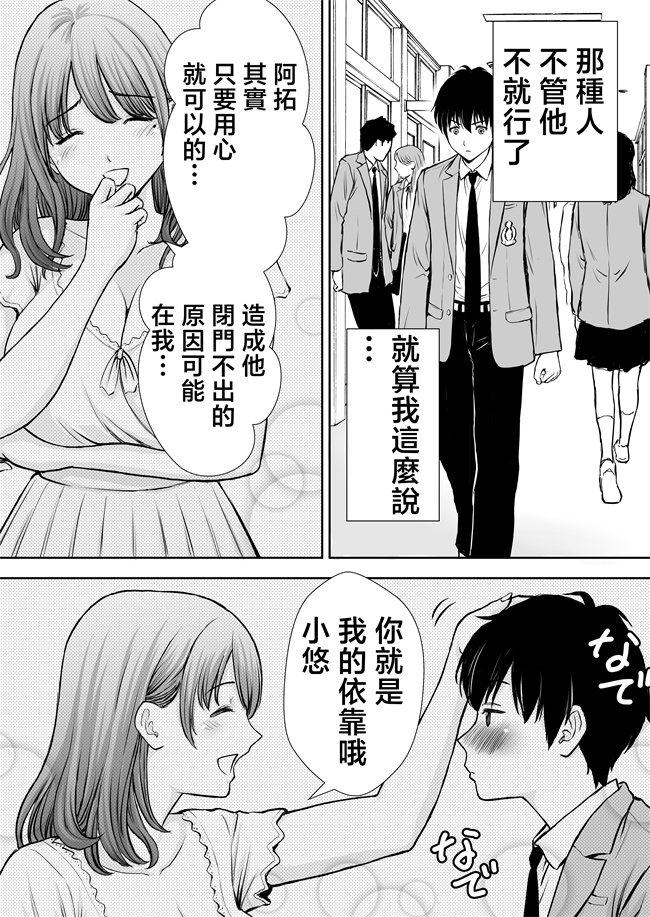 lol本子之僕のかーちゃんがひきこもりニートデブ兄貴の性処理オナホになっていた話