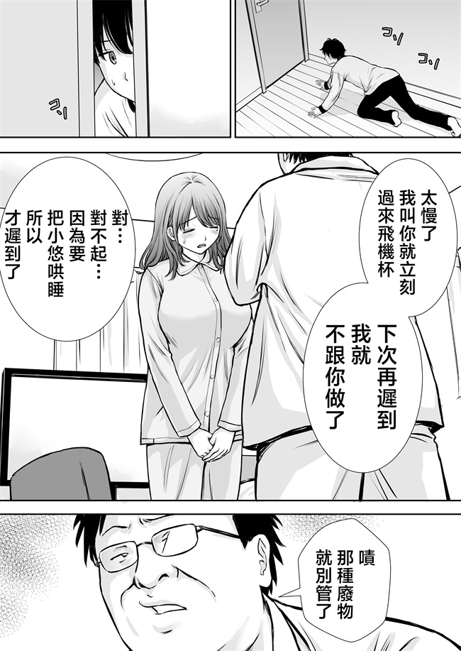 lol本子之僕のかーちゃんがひきこもりニートデブ兄貴の性処理オナホになっていた話