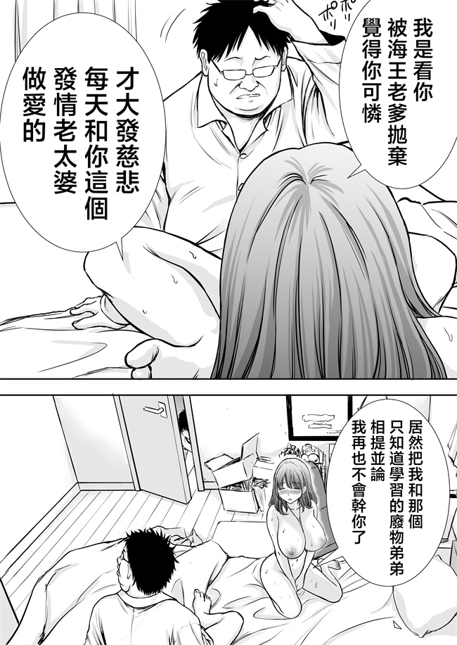 lol本子之僕のかーちゃんがひきこもりニートデブ兄貴の性処理オナホになっていた話