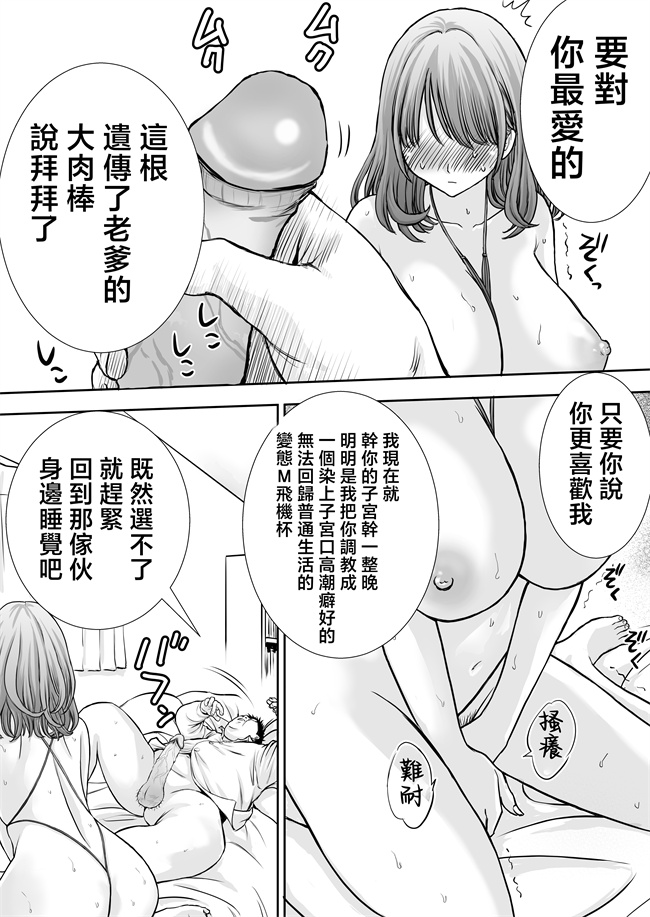 lol本子之僕のかーちゃんがひきこもりニートデブ兄貴の性処理オナホになっていた話