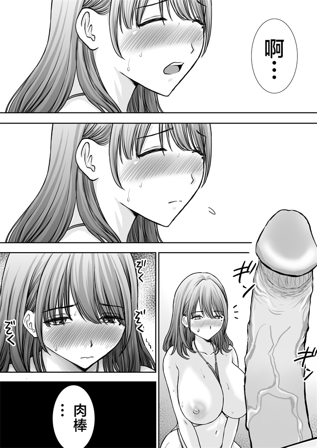 lol本子之僕のかーちゃんがひきこもりニートデブ兄貴の性処理オナホになっていた話