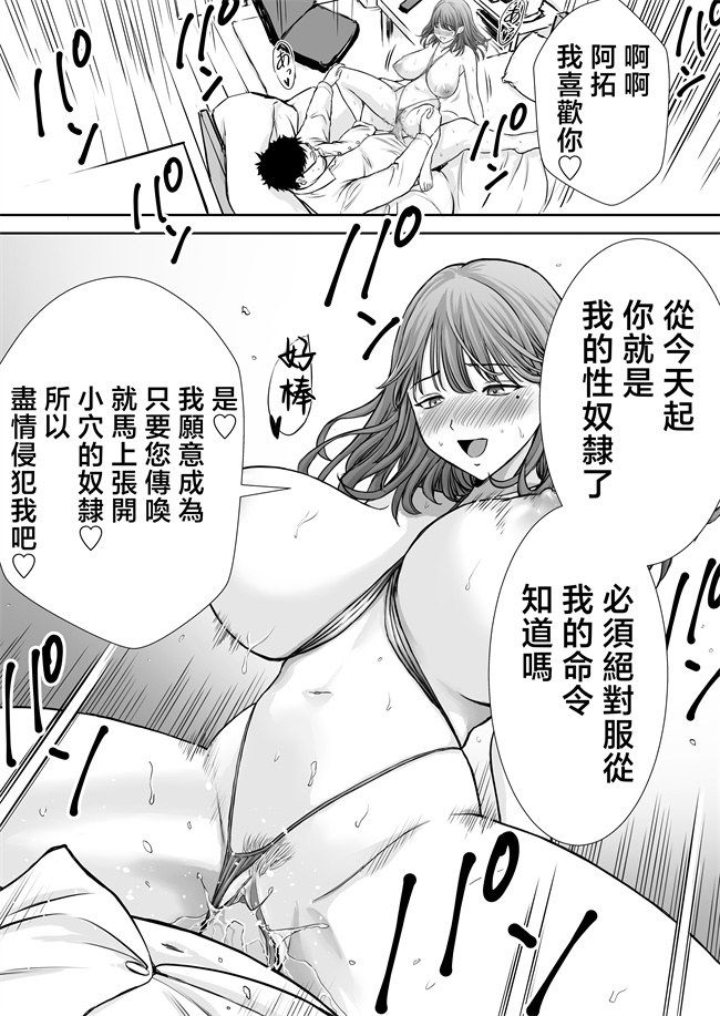 lol本子之僕のかーちゃんがひきこもりニートデブ兄貴の性処理オナホになっていた話