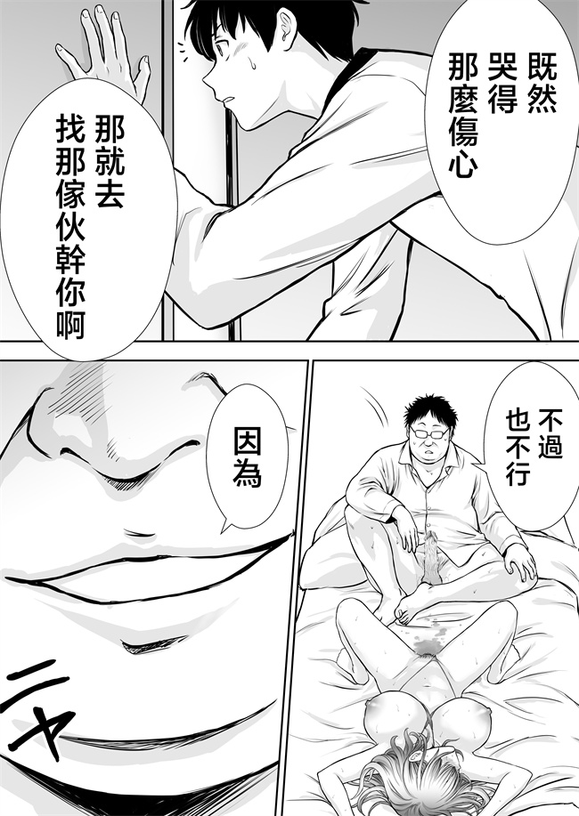 lol本子之僕のかーちゃんがひきこもりニートデブ兄貴の性処理オナホになっていた話