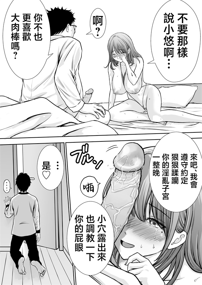 lol本子之僕のかーちゃんがひきこもりニートデブ兄貴の性処理オナホになっていた話
