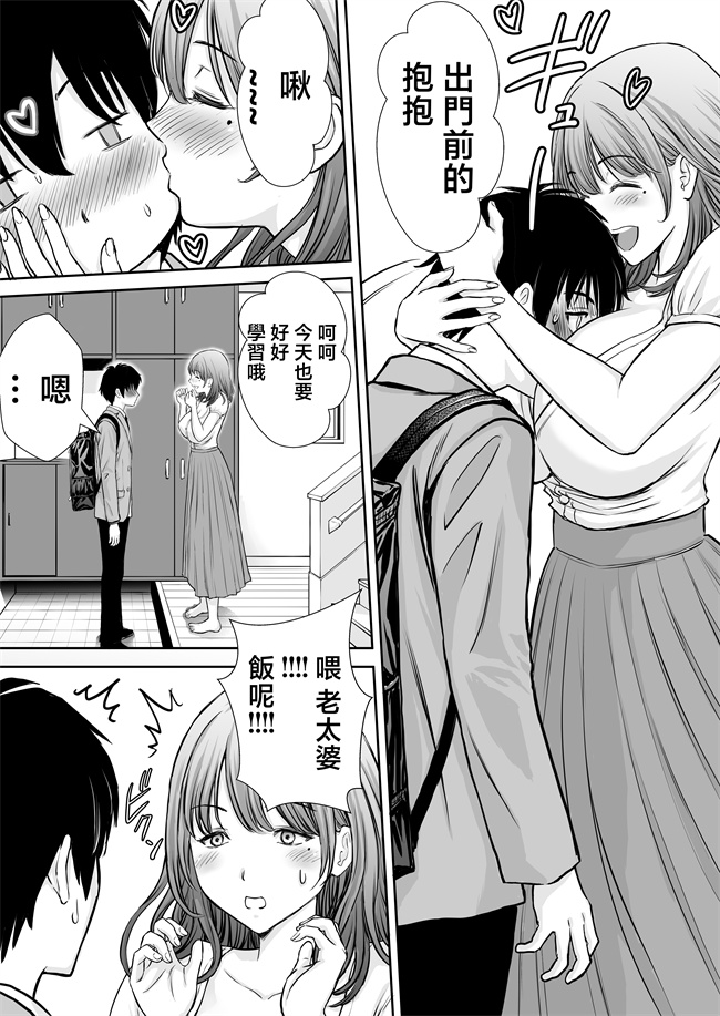 lol本子之僕のかーちゃんがひきこもりニートデブ兄貴の性処理オナホになっていた話