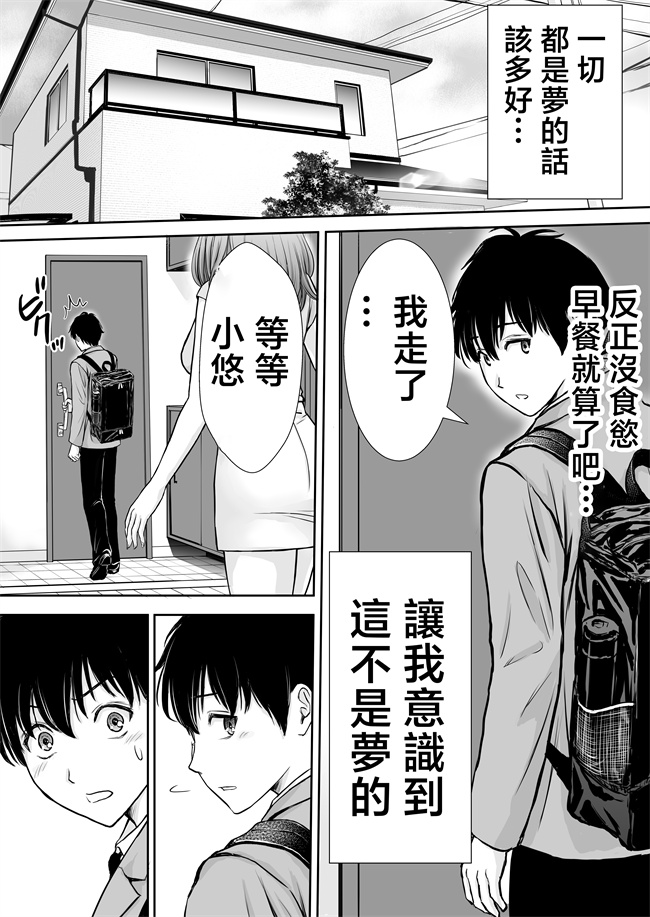 lol本子之僕のかーちゃんがひきこもりニートデブ兄貴の性処理オナホになっていた話