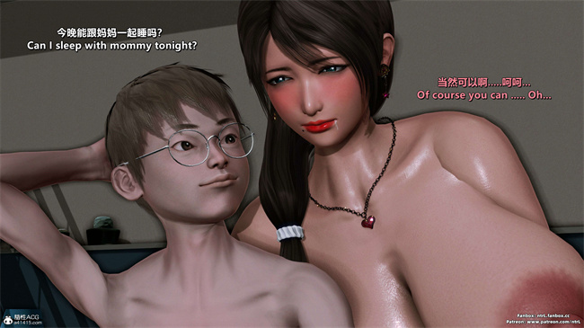 [3D]理想中性感成熟的妈妈 雪江11话