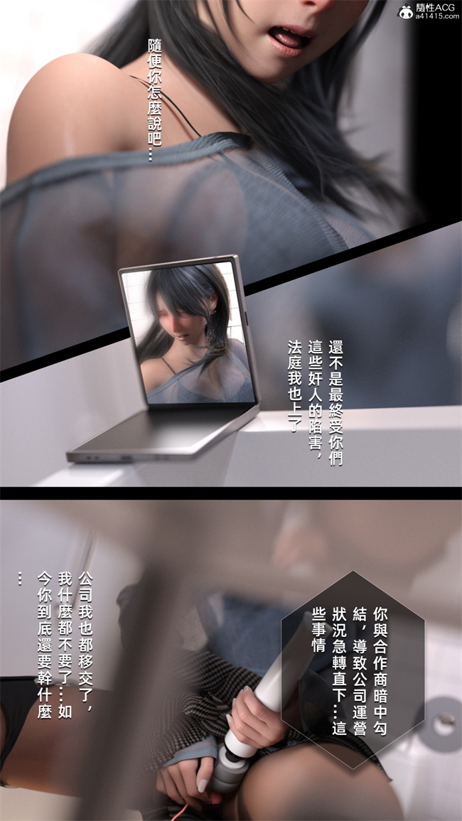 [3D]口工漫画夢魘囚牢