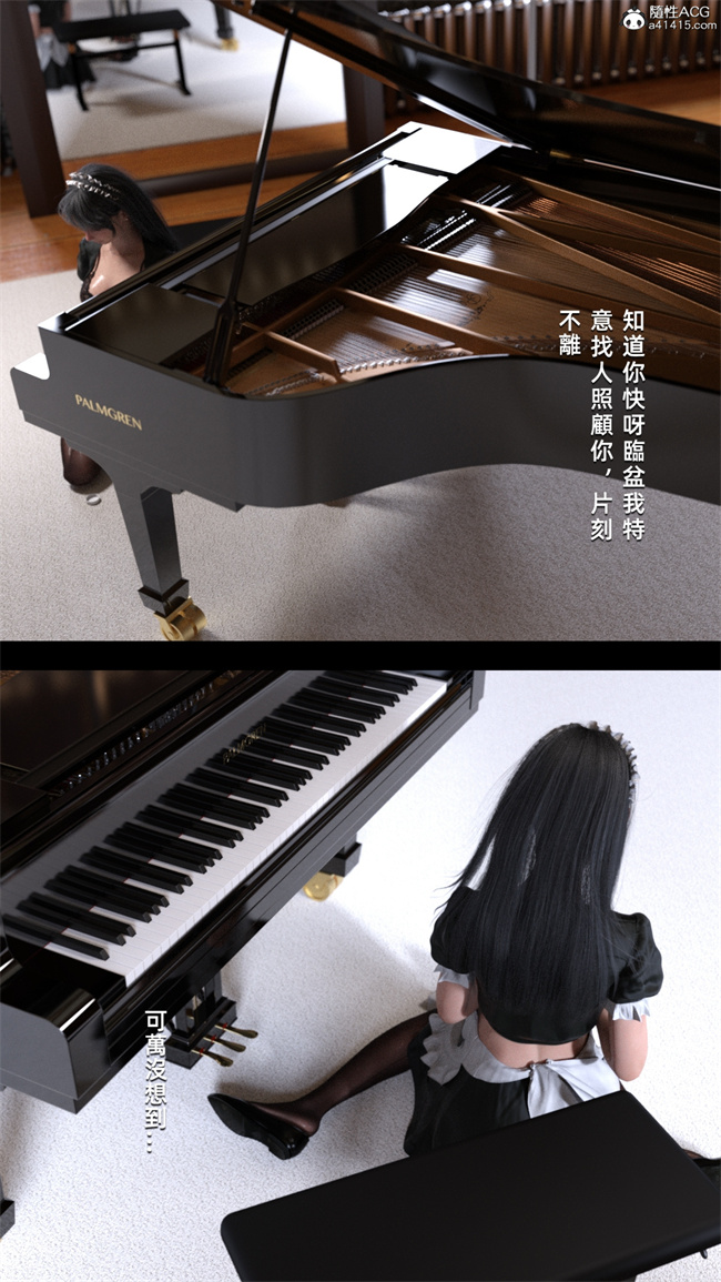 [3D]口工漫画夢魘囚牢