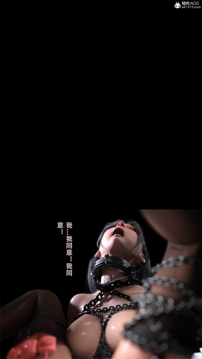 [3D]口工漫画夢魘囚牢
