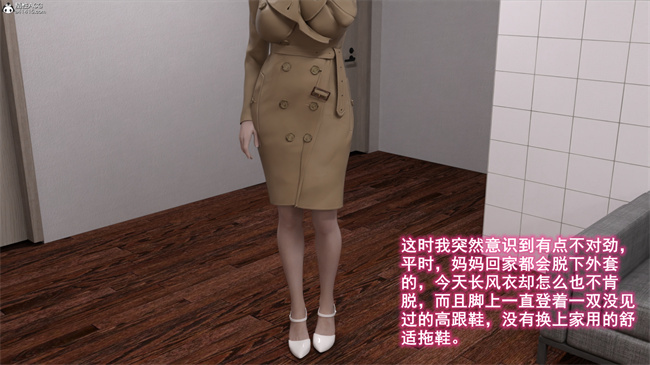 [3D]朋友的馈赠01话