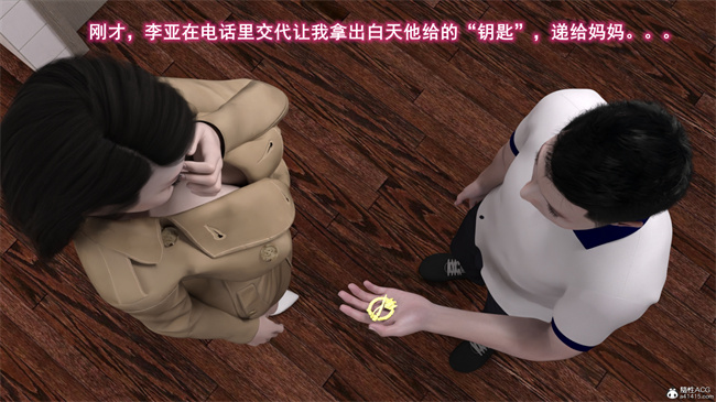 [3D]朋友的馈赠01话