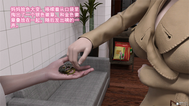 [3D]朋友的馈赠01话