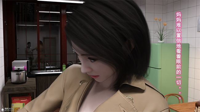 [3D]朋友的馈赠01话