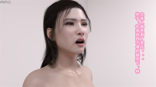 [3D]朋友的馈赠03话