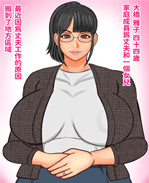 全彩肉肉漫画之地