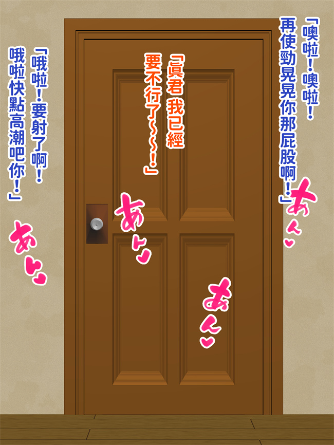 全彩肉肉漫画之地味で真面目な彼女のお母さん娘の彼氏がヤンキーなので別れさせようとしたらヤンキー彼氏にハメられてしまいました