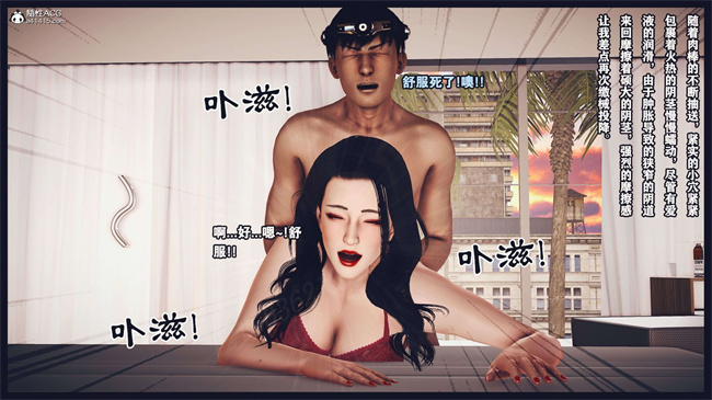 [3D]直播间美熟母的精彩性事14话