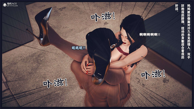[3D]直播间美熟母的精彩性事14话
