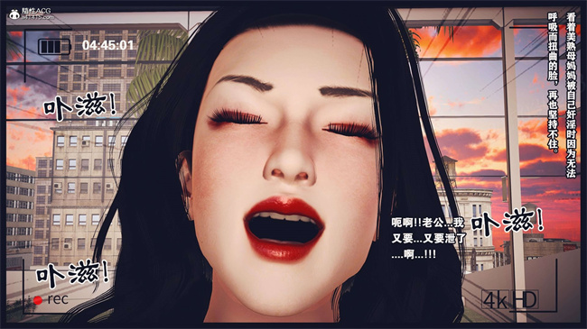 [3D]直播间美熟母的精彩性事14话