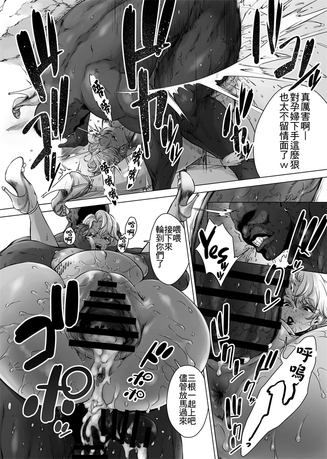福利本子之[旧型]洋子さんの日常